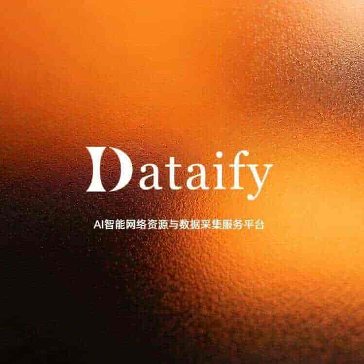 Dataify——数据集&数据采集