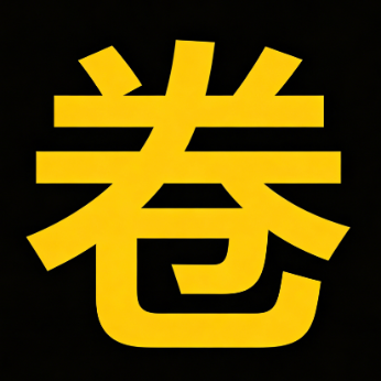 太卷了工具箱 - 打工人学生党必备的242+款免费在线工具集合
